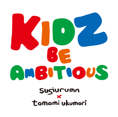 Sugiurumn x Tomomi Ukumori によるチャリティーシングル、”Kidz Be Ambitious” 緊急リリース!!
COVER