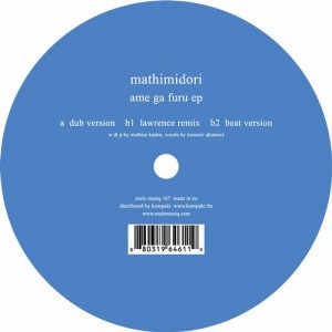 AME GA FURU Mthimidori feat.Tomomi UkumoriCOVER