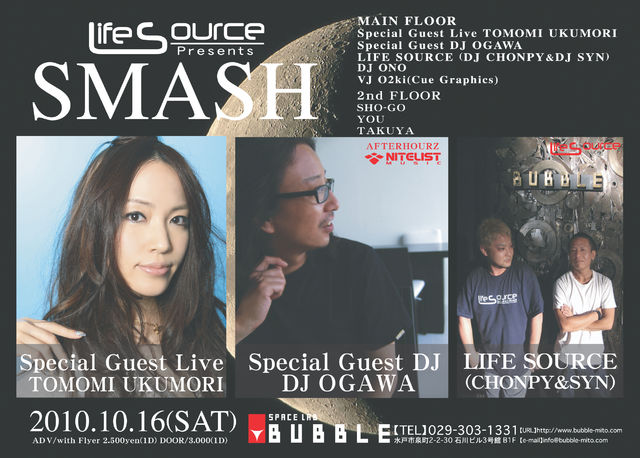 [SMASH@BUBBLE水戸]Flyer