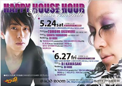[in the HOUSE -1st Anniversary-]Flyer
