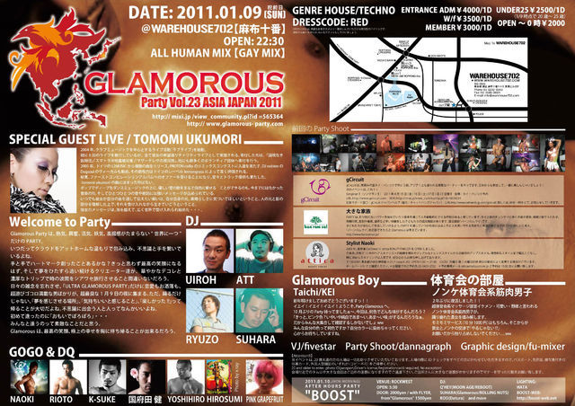 [Glamorous party vol.23@warehouse702 ]Flyer