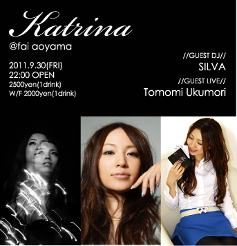 [Katrina@fai青山]Flyer