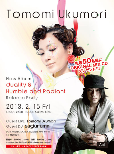[Tomomi Ukumori New Album「duality & Humble and Radiant」Release Party]Flyer